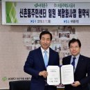 신촌동 주민센터 이미지