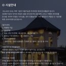 빌라드오 이미지