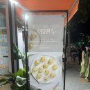 아담만두(잠실새내) 이미지