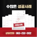 법률사무소더불어 - 서초구 강남대로 48-6 | 법률사무소더불어