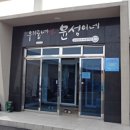 보성리 마을회관 이미지