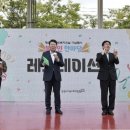 제25회 사회복지의 날 기념행사 이미지