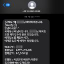 국제유선(해피호) 이미지