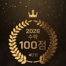 인천원동초등학교 네이버블로그