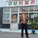 최신영화 뜨거운 피 이미지