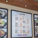 삼양동우동집 이미지