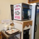 김밥천국이가네