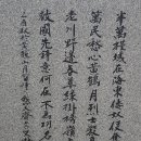 괘방령로 이미지