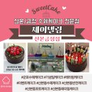 제이델링산본 이미지