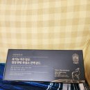 청정흑염소 | 흑염소진액 담록원 자연방목 청정 흑염소 진액 골드