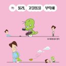 둘리 이미지