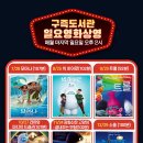 구즉도서관 1층 이미지