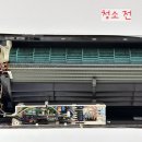 [클린백] 동탄 2 시스템 에어컨 청소 내돈내산 만족 후기, 수원 화성 오산 곰팡이 냄새