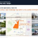 이편한세상아파트(버스정류장) 이미지