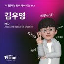 핏미 이미지