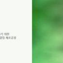 (주)케이지에너지