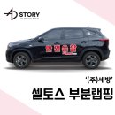 (주)충남유통 이미지