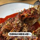 민경식당 이미지