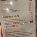 손오공쪽갈비
