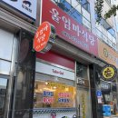 울엄마 | 대전 황태찜 맛집 울엄마식당 후기