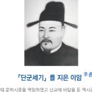 숨기고 싶은 우리 역사