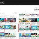 (주)수정환경 이미지
