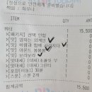 배스킨라빈스석전점