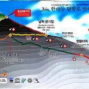 오름꽃 이미지