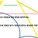 소리샘텔레콤