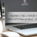 하카전자담배 이미지