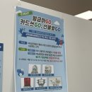 북춘천새마을금고 본점 외 | MG+새마을금고카드 | 17일 단종 발급 후기 새마을금고 신규 선물 이벤트