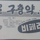 예전집 이미지