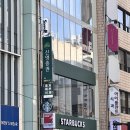 다인 더(the) 샵 | 빅뱅 응원봉 뱅봉 사러 다녀온 더세임 명동 YG굿즈샵 the SameE 후기 [종류, 가격, 구매 후기, 불량]