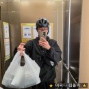 잇츠모텔 | 자전거배달부업 9월 첫달 한달 상세한 후기. 112만원 한달수익인증(일반자전거에서 전기자전거 변경)
