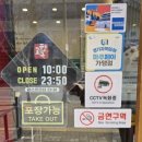 고향옥얼큰순대국 운정역점 | 파주 운정 맛집 / 고향옥얼큰순대국 운정역점