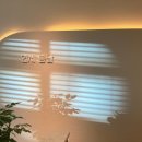 연세봄날정신건강의학과의원 이미지