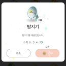 프린스안경 | 회사칭구와 도쿄여행-1(첫날부터 디즈니씨🥵✈️🎡🐳)