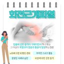 병점정형외과의원 이미지