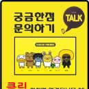 차주분의 입장에서 꼼꼼하게 신차검수 해 드리는 카스페이스 의정부점입니다 ^^ (K5DL3)