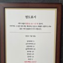 종로제면소 - 천안시 서북구 불당21로 67-12 | 종로제면소