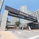 평택새빛초등학교 이미지