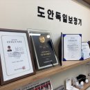 대한보청기 | 대전 도안독일보청기 건양대점, 맘카페의 보청기 후기성 글은 그저 업체광고일 뿐 입니다.