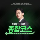 시원종합 이미지