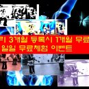 김해장유머슬맥휘트니스 벨리 3개월 등록시 1개월무료 및 일일무료체험이벤트 장유헬스 장유헬스장 김해헬스 김해헬스장 장유피티 김해피티 율하헬스장 율하헬스 이미지