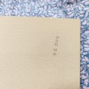 공들인하루 이미지