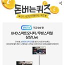 스타일Live 네이버블로그