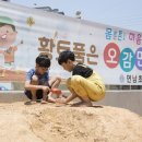 연남초등학교 이미지