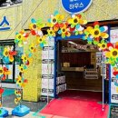 태산네트웍스 이미지