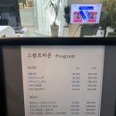 던킨도너츠 세종나성점 | 세종시탈모, 세종두피케어, 세종두피관리 &#34;스칼프리온 나성점&#34; 관리 후기