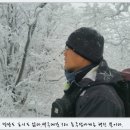 백두대간 4구간 (한계령~단목령~조침령)